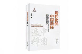 表态可能离队！帕金斯：雄鹿给了字母哥一切 他哥压根打不了NBA