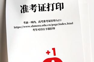 骑士近6战取5胜升至东部第6 期间加兰&小莫布里缺席6场&米切尔4场