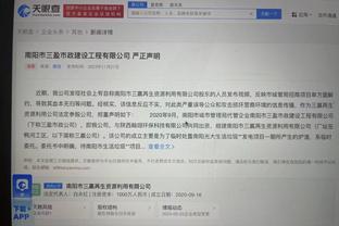 江南体育app官网登录入口截图0