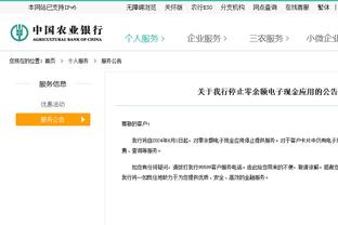 西甲运动战参与有效进攻榜：孔德43次居首，罗德里戈40次第二